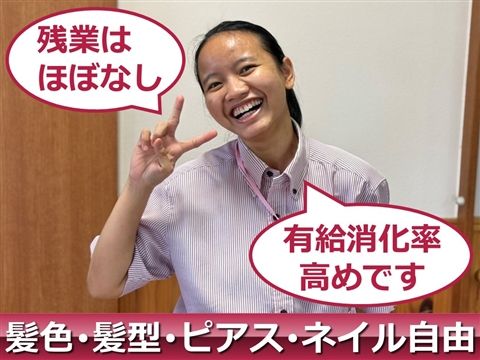 株式会社品川屋 ペリデグループの求人・転職情報