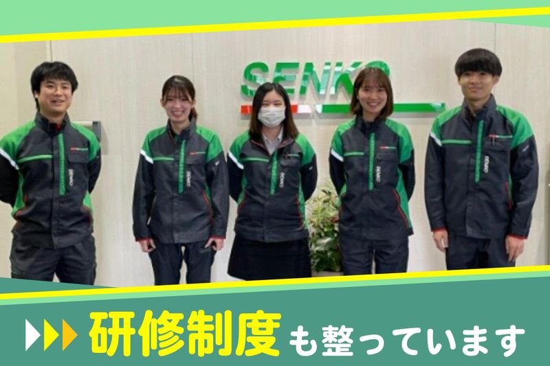 センコー株式会社　北大阪支店　北大阪PDセンターのアルバイト・バイト求人情報-02