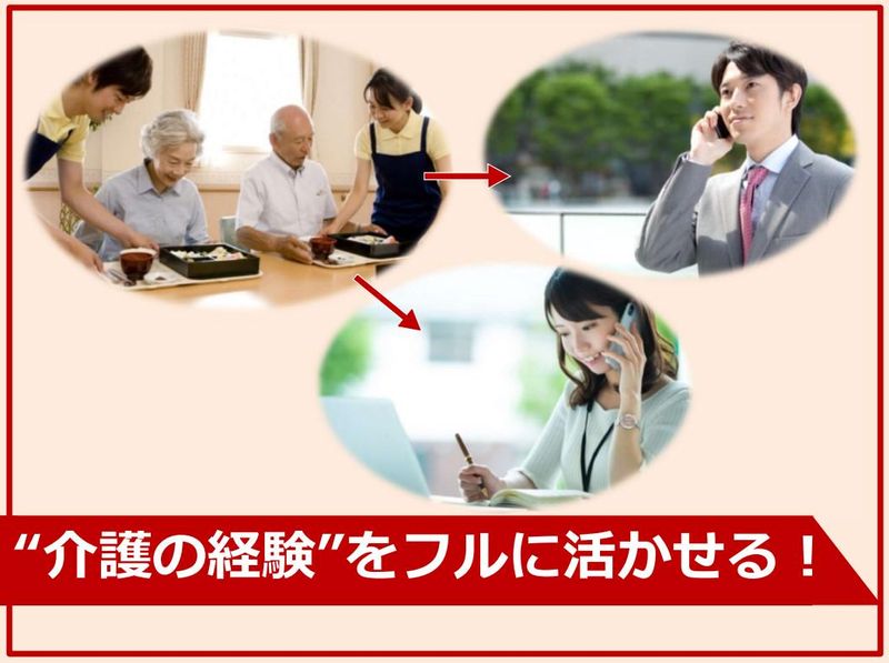 㐧一衛材株式会社の求人・転職情報