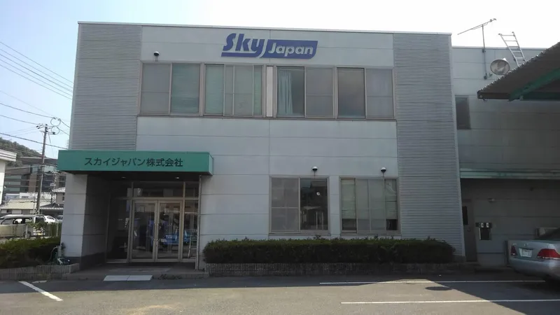 スカイジャパン株式会社の求人・転職情報
