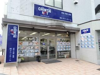 ㈱タウンホームの求人・転職情報