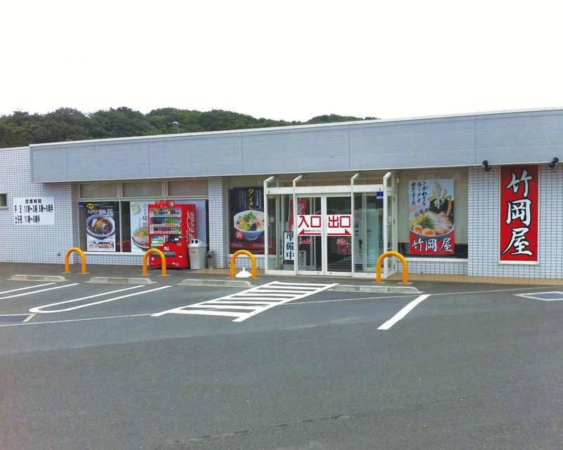 竹岡屋のアルバイト・バイト求人情報-05