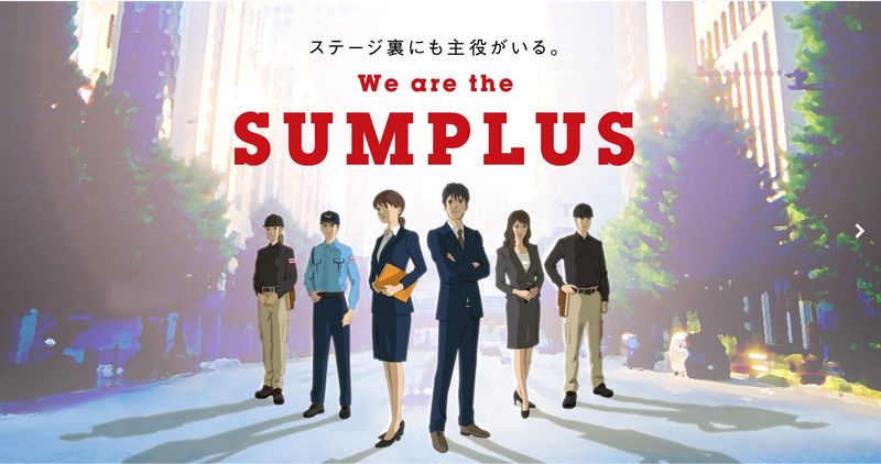 サンシャインシティ文化会館のアルバイト・バイト求人情報-01