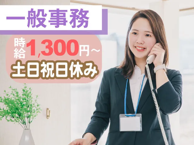 株式会社　群馬アグリワークのアルバイト・バイト求人情報