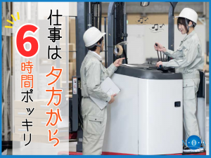 株式会社エヌ・オー・エー