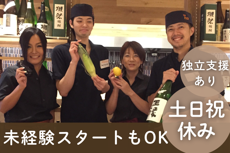 株式会社オフィス平田の求人・転職情報