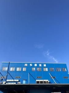 株式会社多摩流通　横浜営業所のアルバイト・バイト求人情報-05