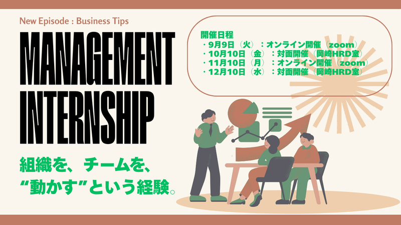 太平産業株式会社