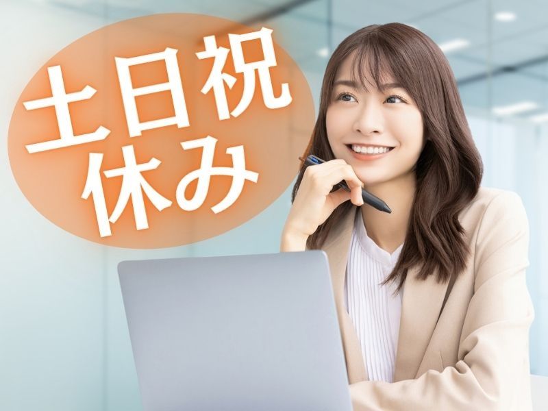 パーソルテンプスタッフ株式会社