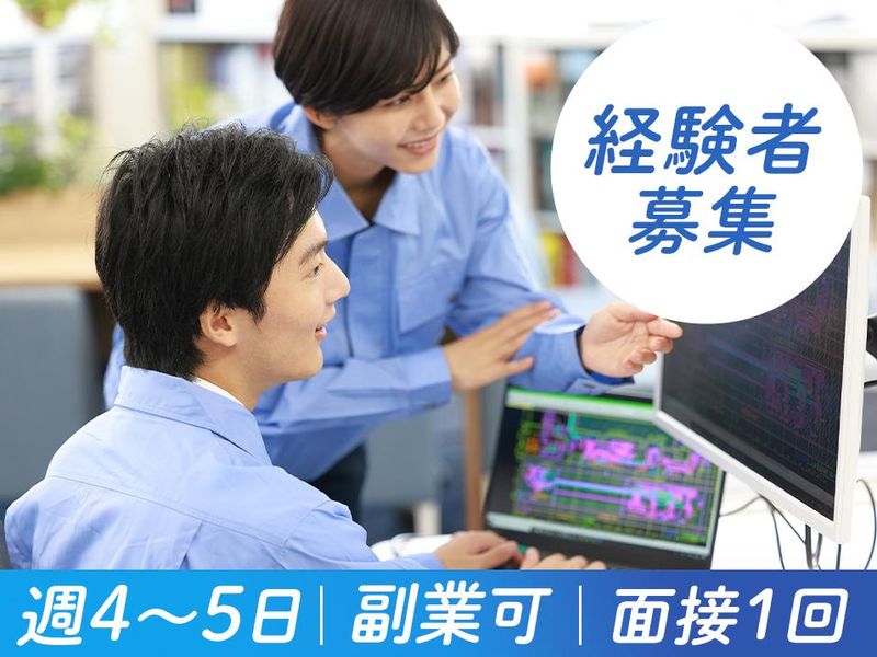 アイ・マーキュリー株式会社の求人・転職情報