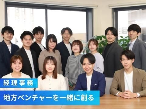 アップスカイ株式会社の派遣求人情報