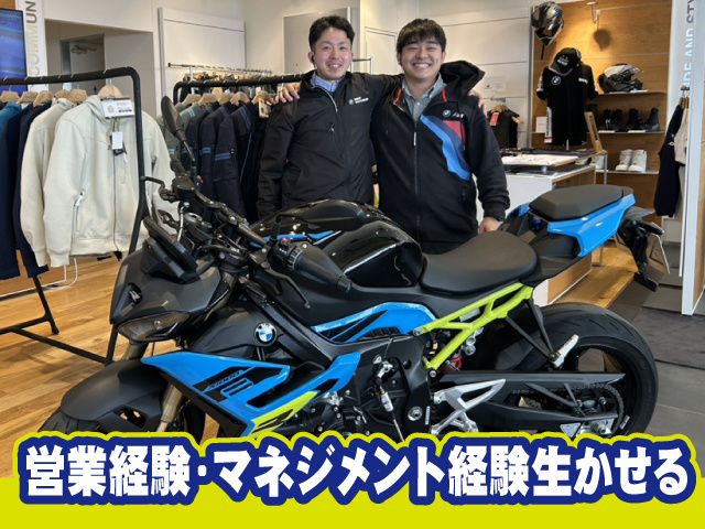 株式会社光岡自動車の求人・転職情報
