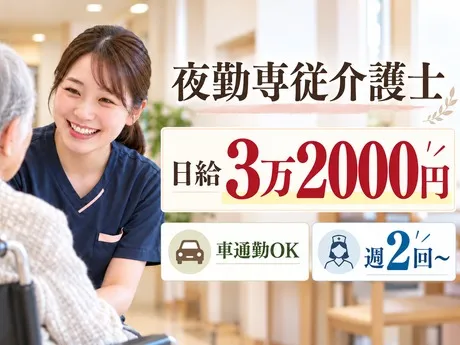 株式会社エタンセルのアルバイト・バイト求人情報
