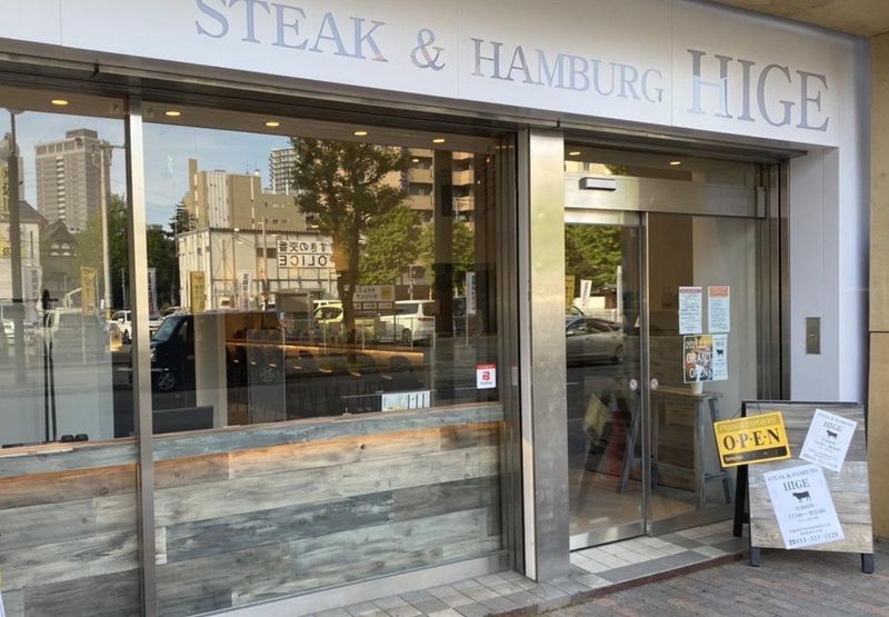 ステーキ&ハンバーグひげ　札幌南6条店のアルバイト・バイト求人情報-03