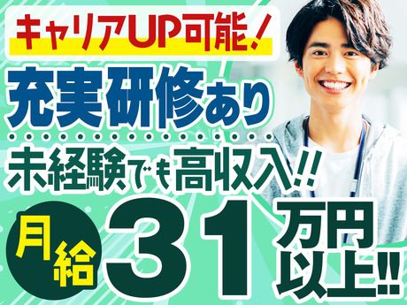 セコム株式会社の求人・転職情報