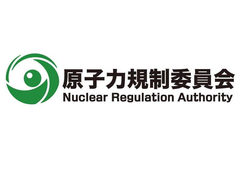 原子力規制委員会の求人・転職情報