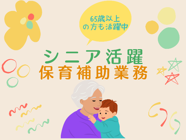 株式会社あんだんてのアルバイト・バイト求人情報-09