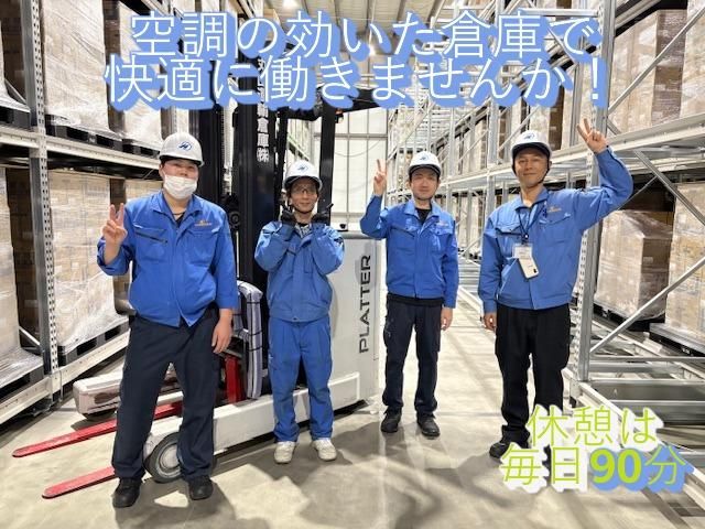 丸山運輸倉庫株式会社の求人・転職情報