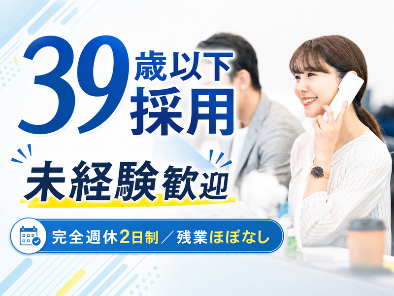 株式会社マルクスの求人・転職情報
