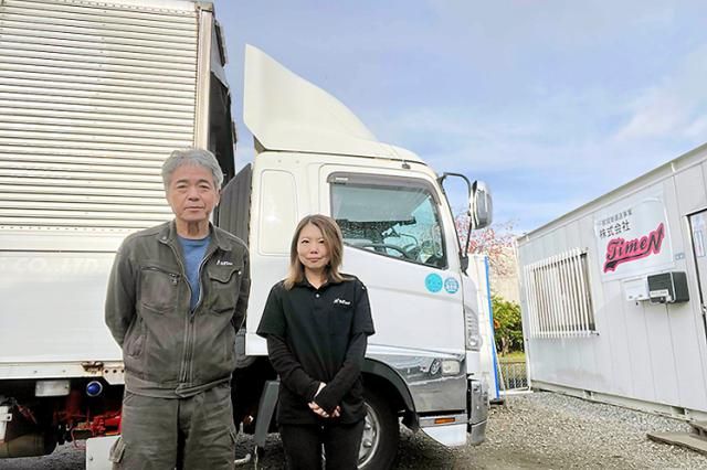 株式会社TIMEの求人・転職情報