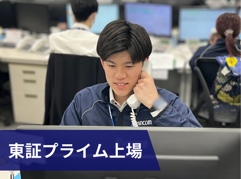 トランコム株式会社福山情報センターのアルバイト・バイト求人情報-02