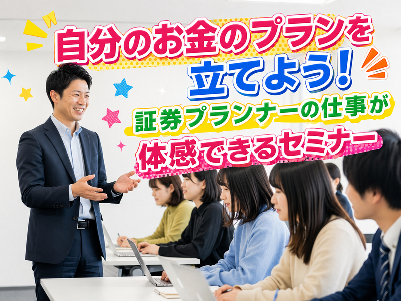 木村証券株式会社