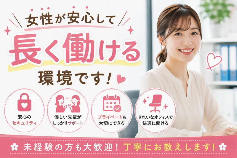 シンテイ警備株式会社　六本木支社のアルバイト・バイト求人情報-23
