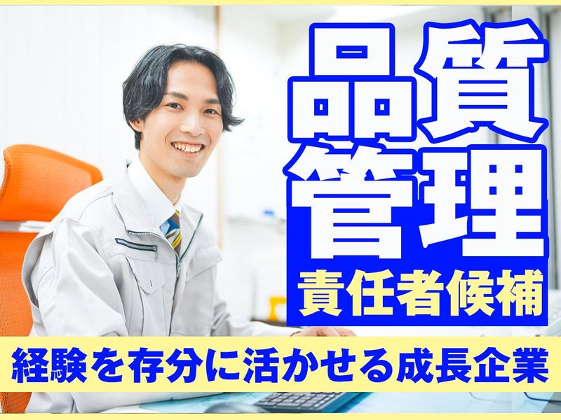 （株）ケイオーの求人・転職情報