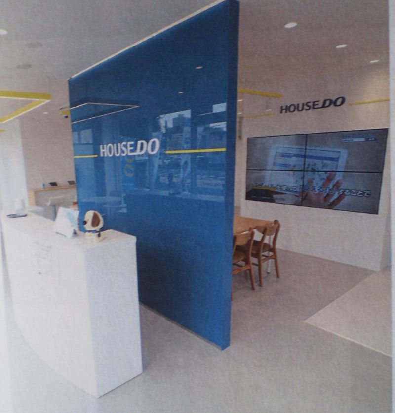 株式会社フロイデクリエイトの求人・転職情報