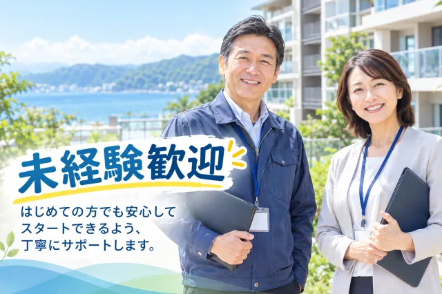 キワヨシ㈱の求人・転職情報