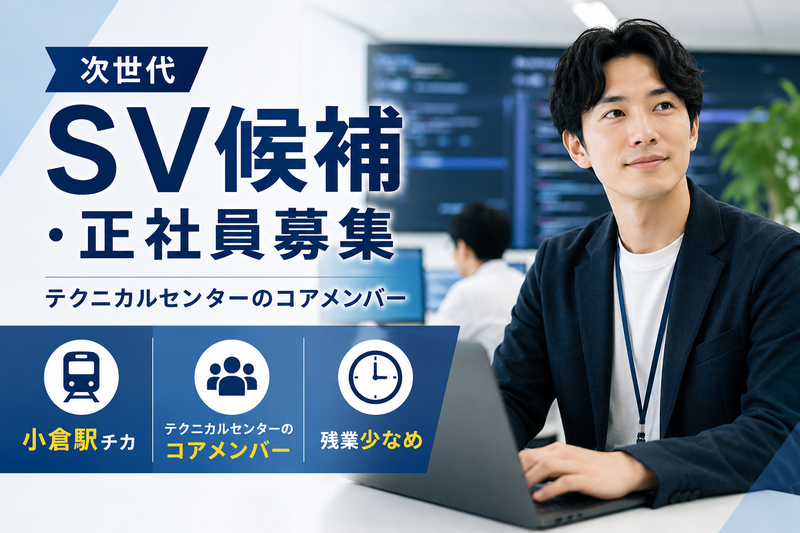 株式会社KG情報の求人・転職情報