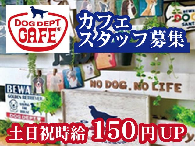 株式会社ネットワークのアルバイト・バイト求人情報-01
