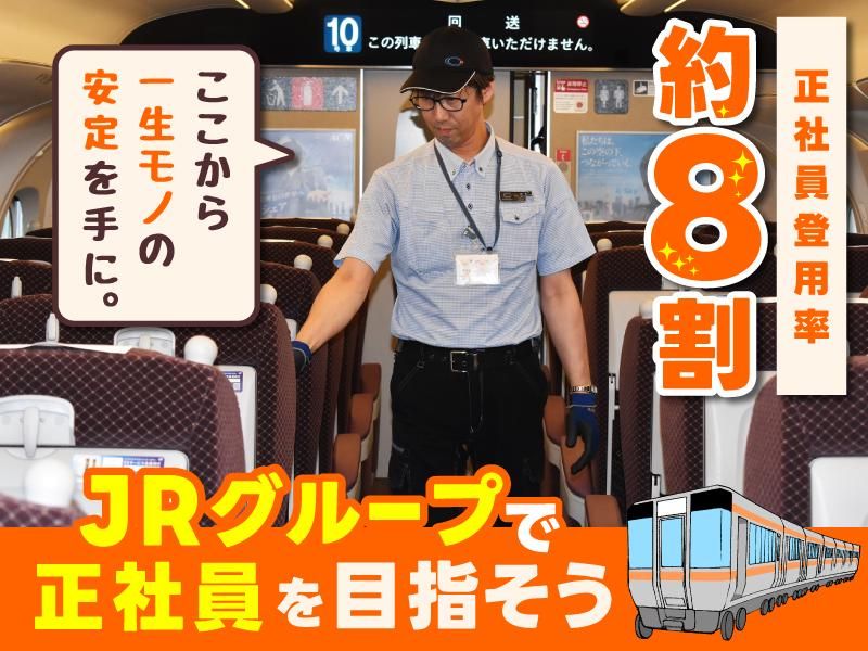 セントラルメンテナンス株式会社の求人・転職情報