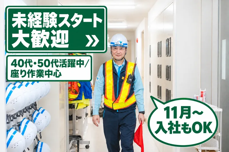 西日本高速道路サービス関西株式会社　近畿自動車道　藤井寺料金ステーション