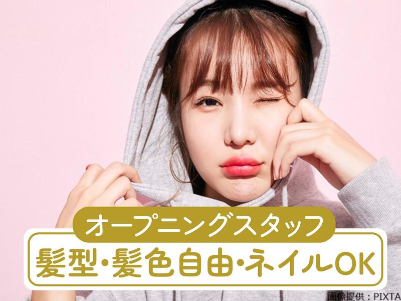 トランスコスモス株式会社の求人・転職情報