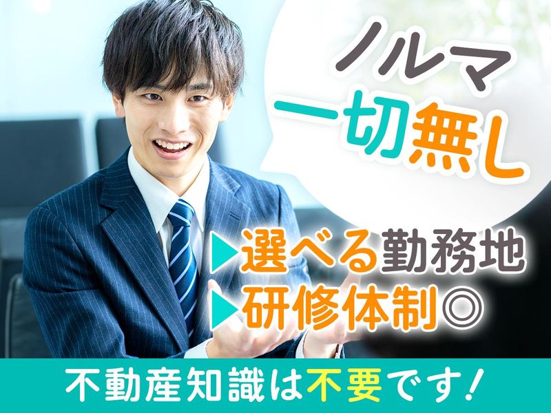 株式会社フューチャー・コミュニケーションズ/TS01_knabのアルバイト・バイト求人情報-02