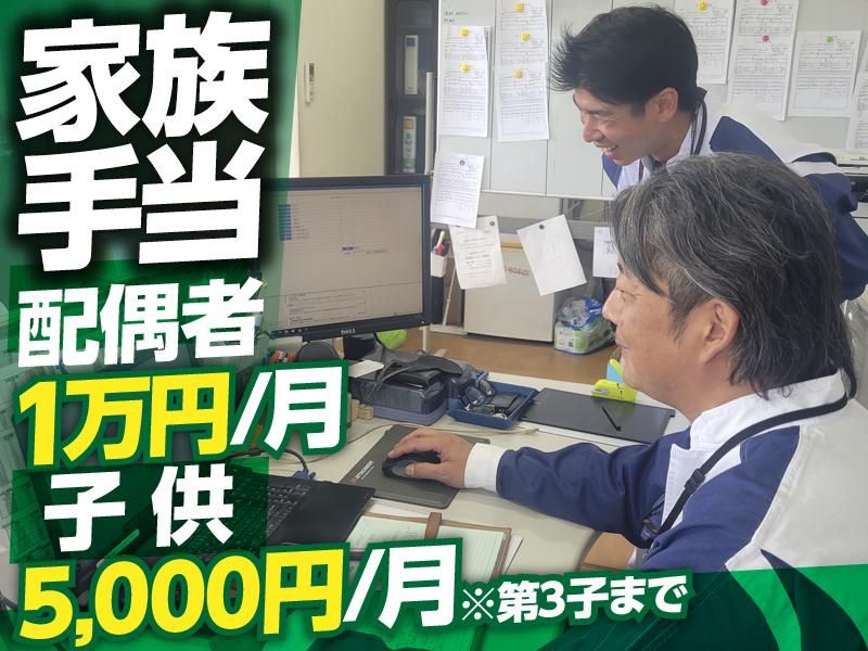 レントリー大阪のアルバイト・バイト求人情報-03
