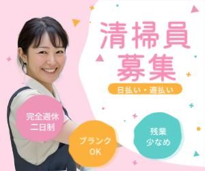 Icse株式会社　派遣先:大阪府大阪市北区堂島のアルバイト・バイト求人情報-02