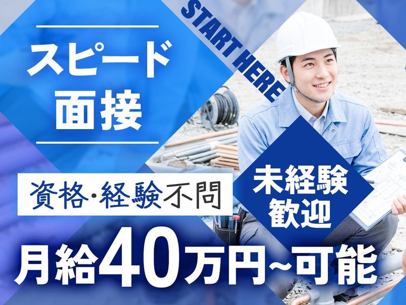株式会社エーケンの求人・転職情報