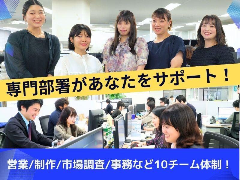 株式会社クイック福岡 本社のアルバイト・バイト求人情報-05