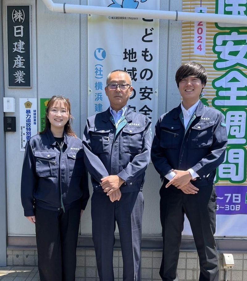 株式会社日建産業の求人・転職情報