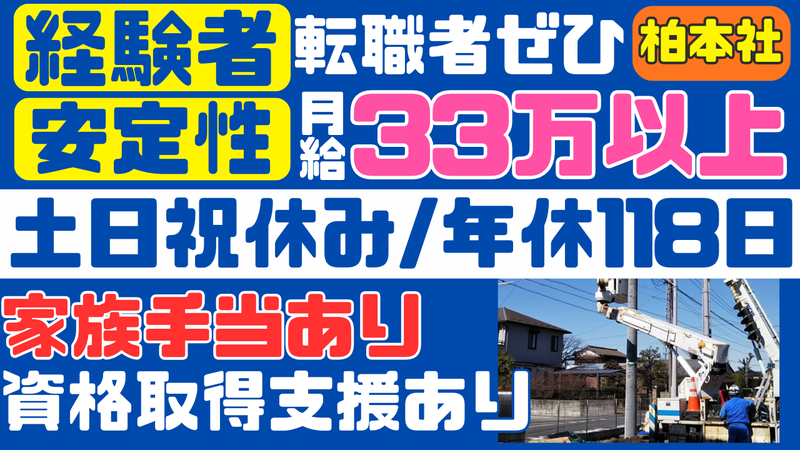 株式会社アースフィールド-0002の求人・転職情報