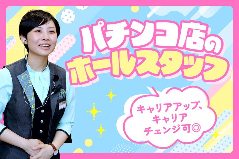 株式会社ベガスベガスの求人・転職情報