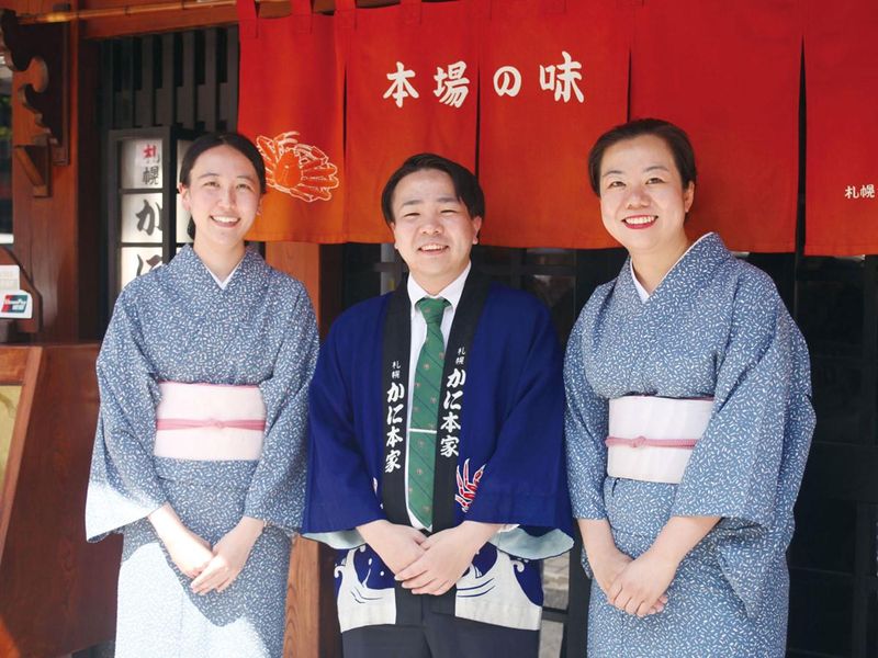 【試食会付き】札幌かに本家を五感で感じる説明会
