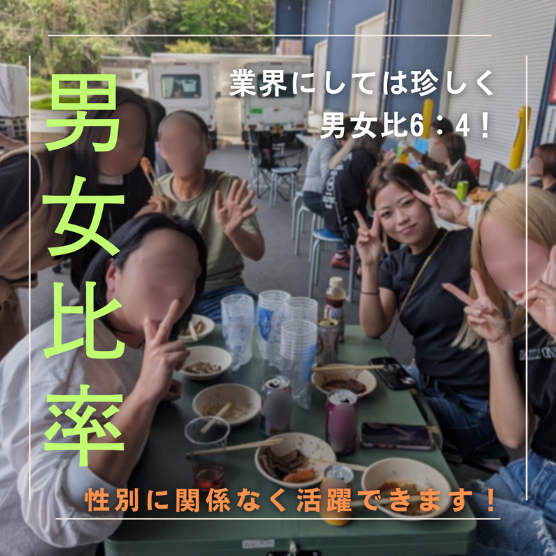 マーメイドデリバリー有限会社のアルバイト・バイト求人情報-05