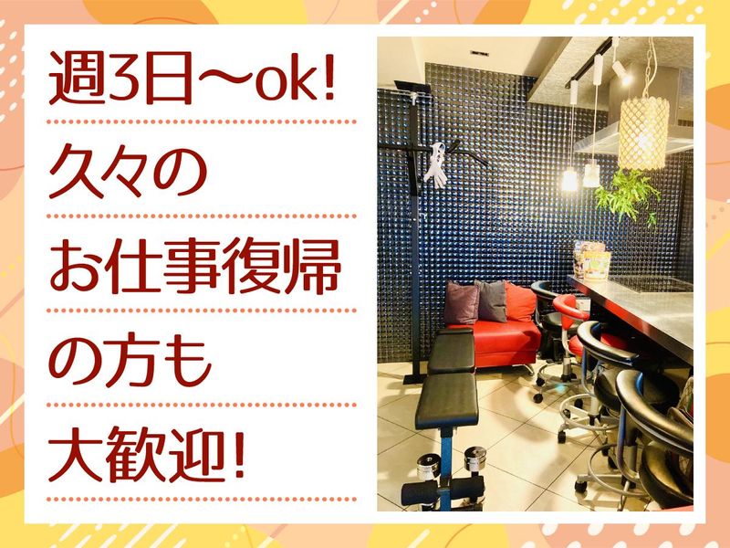株式会社エコサポートサービスのアルバイト・バイト求人情報-04