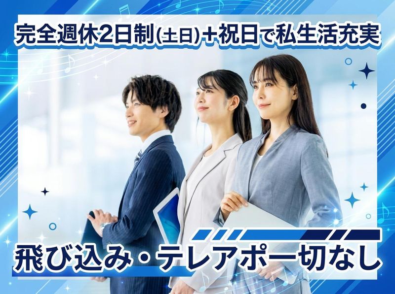 株式会社リタ不動産の求人・転職情報