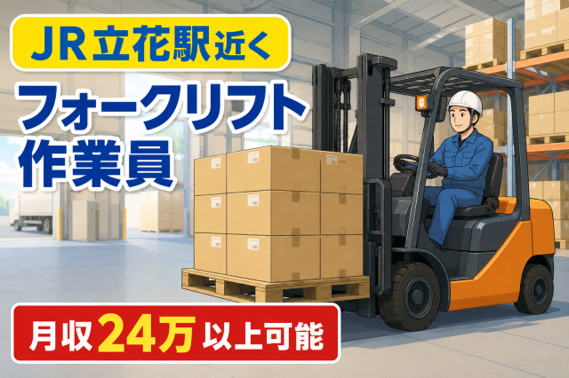 株式会社シティトラスト東神戸支店