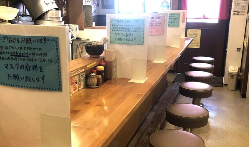 つけ麺･油そば楽GAKUのアルバイト・バイト求人情報-03