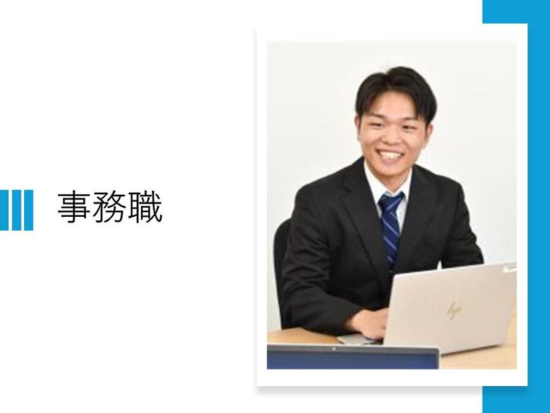 日栄インテック株式会社